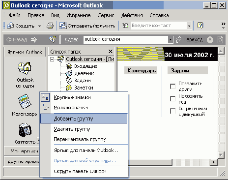   Office XP
