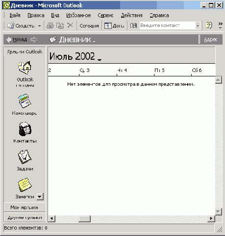   Office XP
