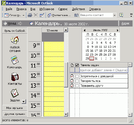   Office XP
