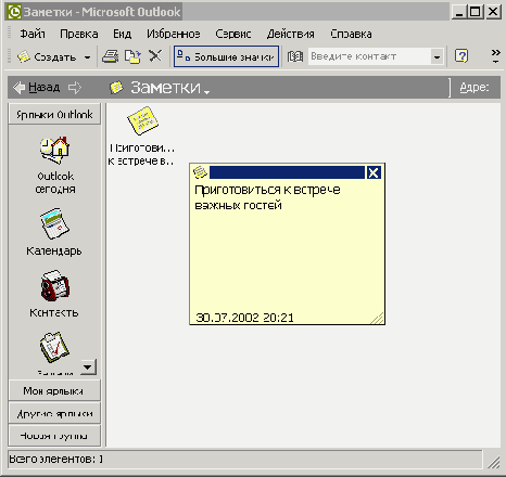   Office XP
