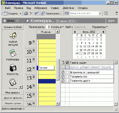   Office XP
