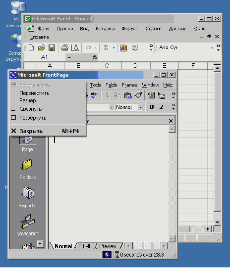   Office XP
