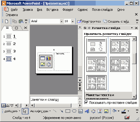  Office XP
