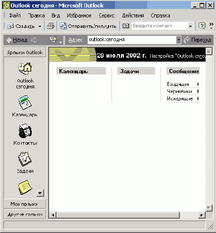   Office XP

