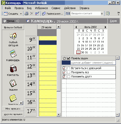   Office XP
