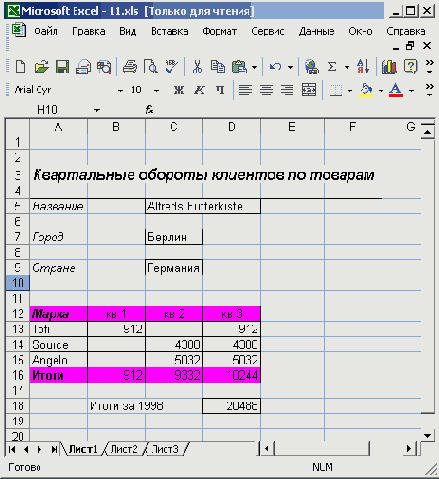   Office XP
