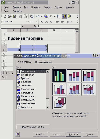   Office XP
