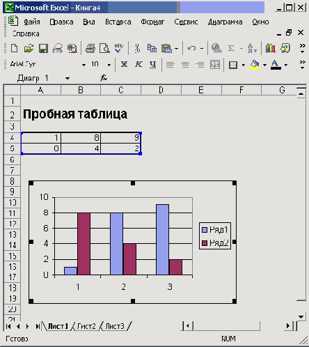   Office XP
