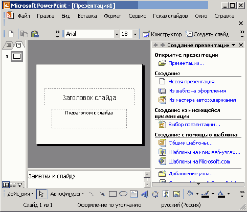   Office XP
