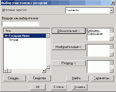   Office XP

