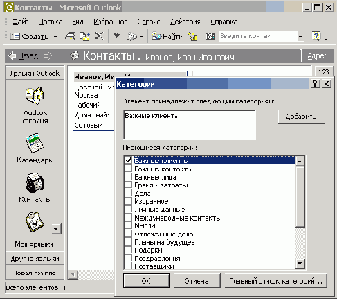   Office XP
