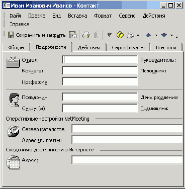   Office XP

