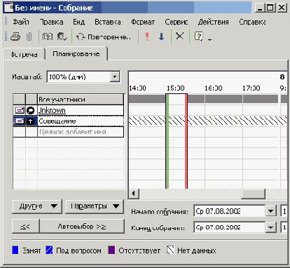   Office XP
