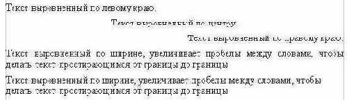 Основы работы в Open Office