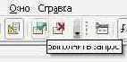 Основы работы в Open Office