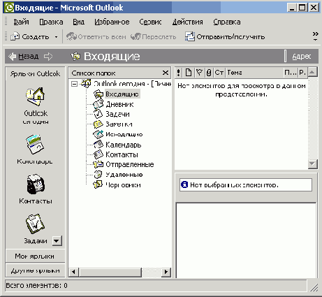   Office XP
