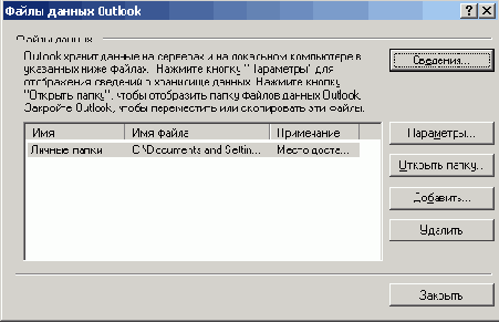   Office XP
