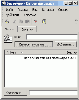   Office XP
