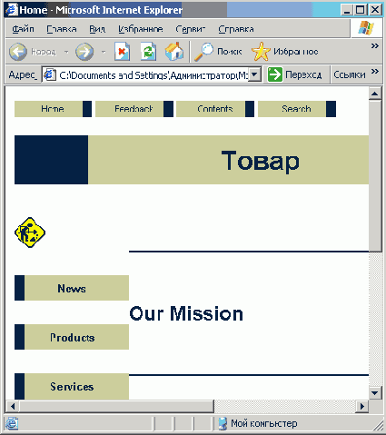   Office XP
