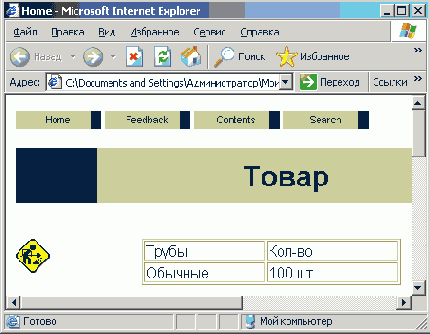   Office XP

