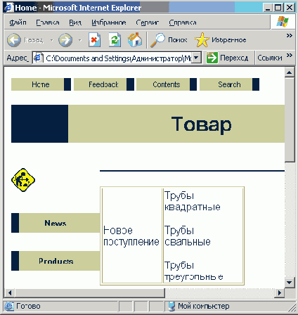   Office XP
