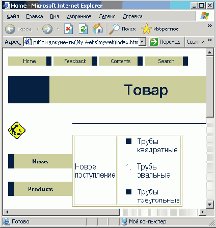   Office XP

