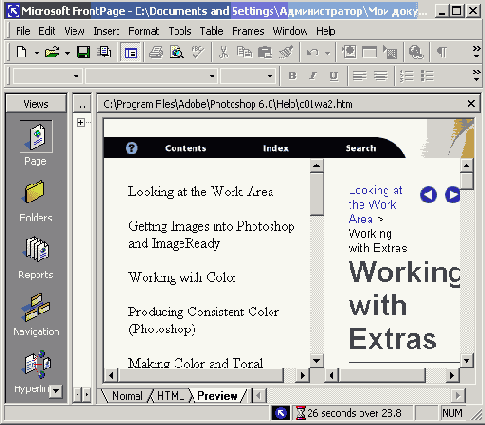   Office XP
