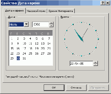   Office XP
