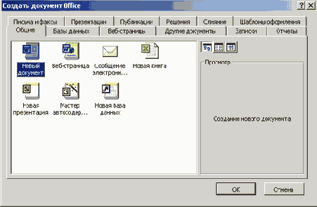   Office XP
