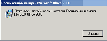   Office XP
