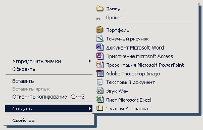   Office XP
