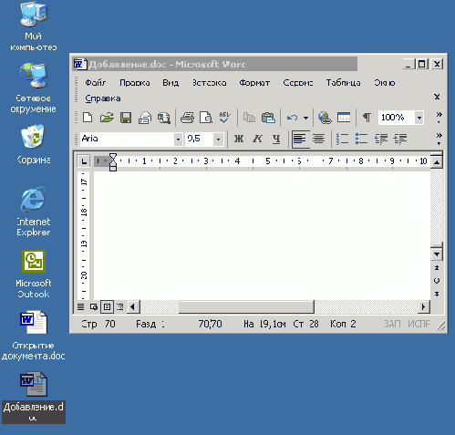   Office XP

