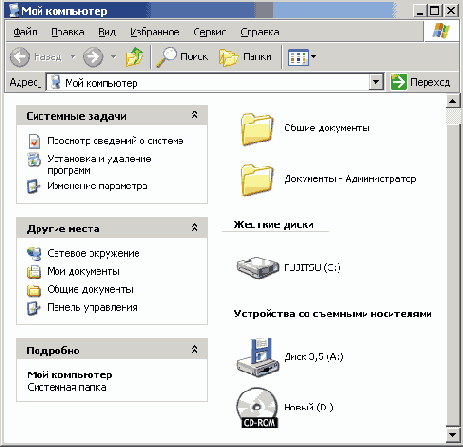   Office XP
