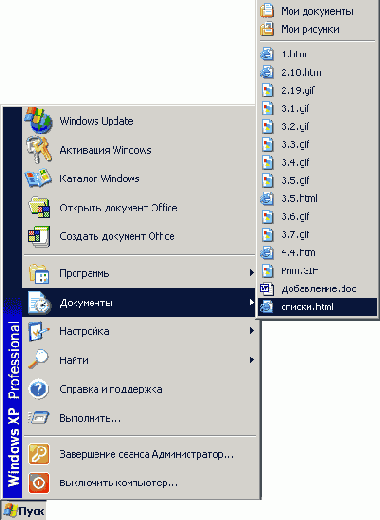   Office XP
