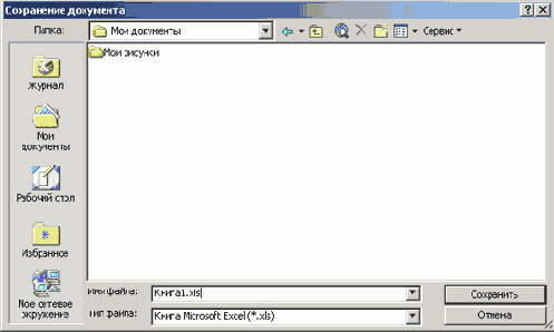   Office XP
