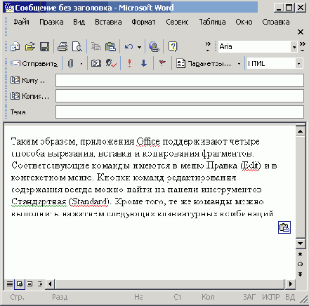   Office XP
