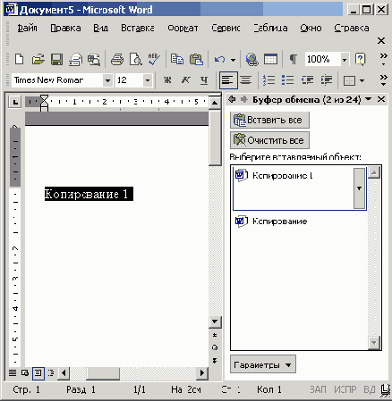   Office XP
