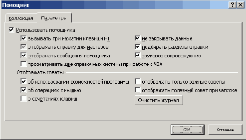   Office XP
