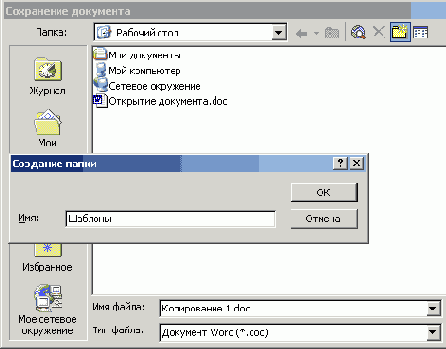   Office XP
