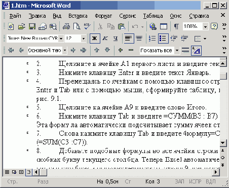   Office XP
