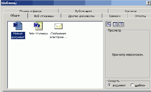   Office XP
