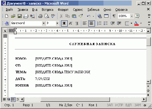   Office XP
