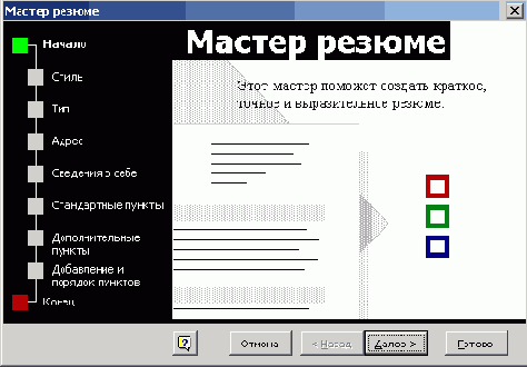  Office XP

