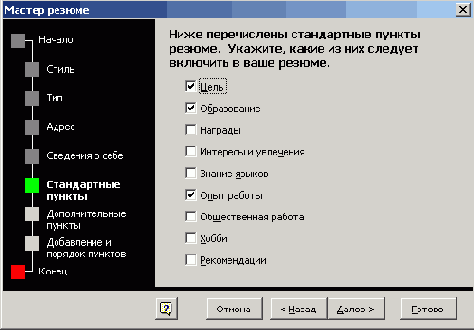   Office XP
