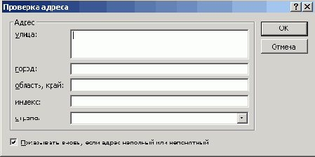 Иллюстрированный самоучитель по OfficeXP
