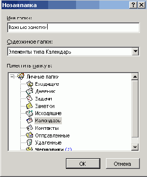 Иллюстрированный самоучитель по OfficeXP