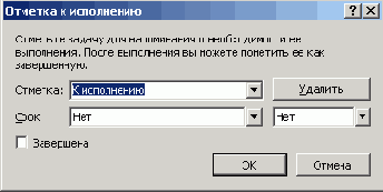Иллюстрированный самоучитель по OfficeXP