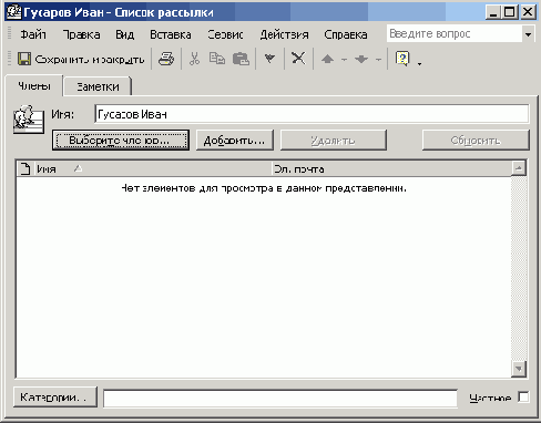 Иллюстрированный самоучитель по OfficeXP