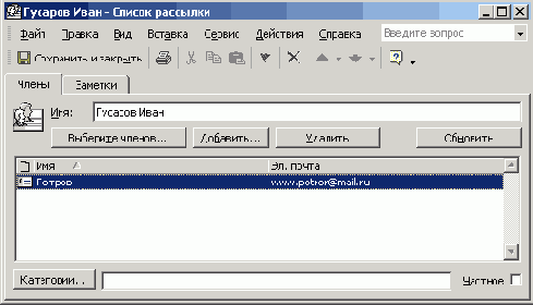 Иллюстрированный самоучитель по OfficeXP