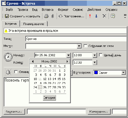 Иллюстрированный самоучитель по OfficeXP